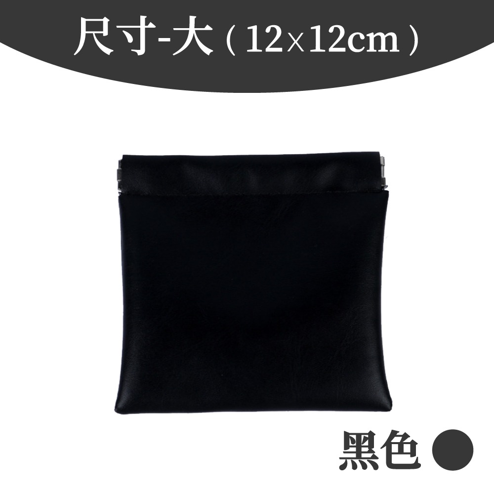 素色收納包 彈片收納包 口紅包 收納包 零錢包 隨身收納包 收納袋 彈片收納袋 多功能收納袋 彈片包  【啡茶時刻】-規格圖8