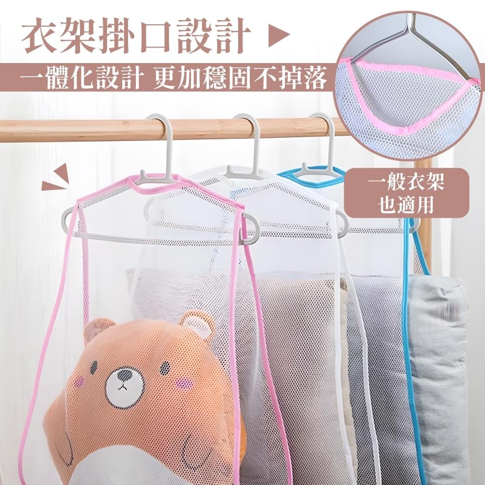 枕頭透氣曬網 枕頭透氣曬網 晾曬網袋 晾衣網  曬衣網 枕頭曬網曬枕頭 晾衣架 曬娃娃 透氣網  【啡茶時刻】-細節圖4