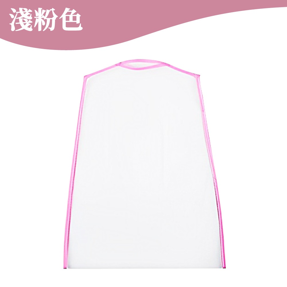 淺粉(一入)38*40cm(無附衣架)
