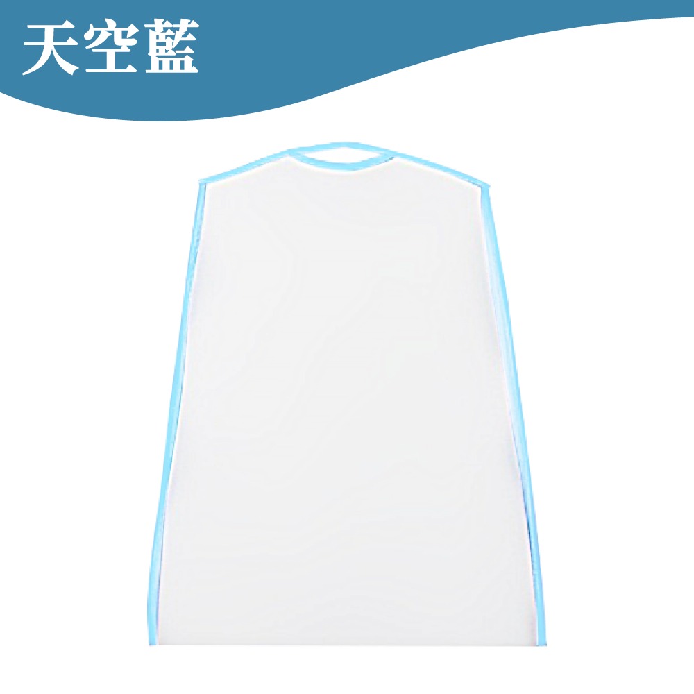 天空藍(一入)38*40cm(無附衣架)