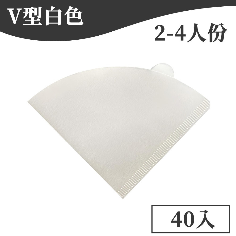 咖啡濾紙 蛋糕濾紙 錐形濾紙 扇形濾紙 蛋糕型  V型濾紙 手沖咖啡濾紙 漂白濾紙 無漂白濾紙 T型濾紙【啡茶時刻】-規格圖9