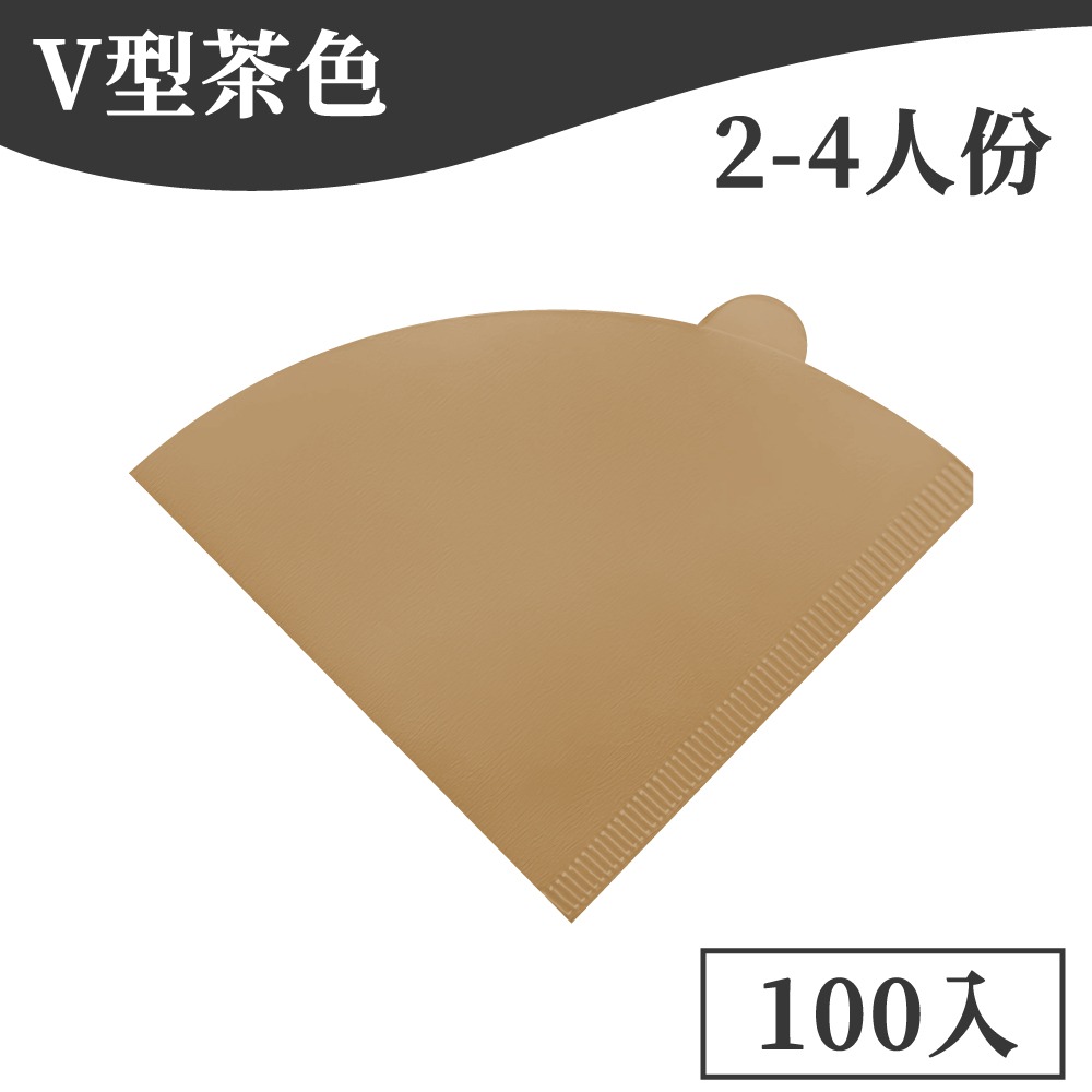 V型原色 2-4人份(100入)