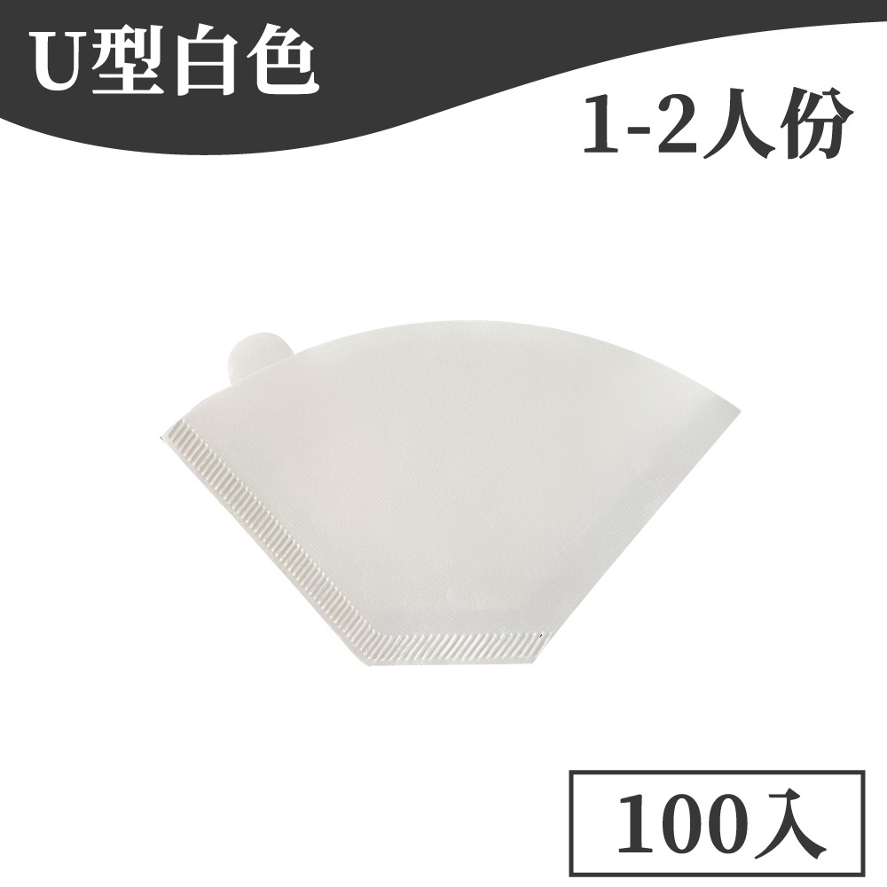 咖啡濾紙 蛋糕濾紙 錐形濾紙 扇形濾紙 蛋糕型  V型濾紙 手沖咖啡濾紙 漂白濾紙 無漂白濾紙 T型濾紙【啡茶時刻】-規格圖9
