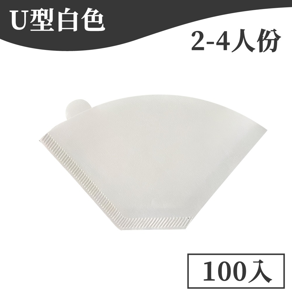 咖啡濾紙 蛋糕濾紙 錐形濾紙 扇形濾紙 蛋糕型  V型濾紙 手沖咖啡濾紙 漂白濾紙 無漂白濾紙 T型濾紙【啡茶時刻】-規格圖9