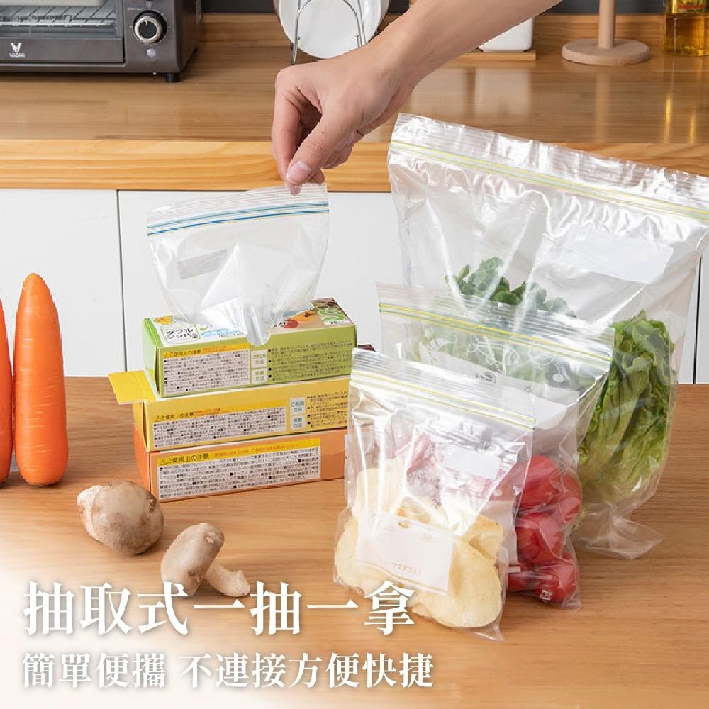 密封保鮮袋 密封夾鏈保鮮袋 食物保鮮袋 密封袋 夾鏈袋 保鮮袋 分裝袋 食物夾鏈袋 廚房用品 【啡茶時刻】-細節圖6