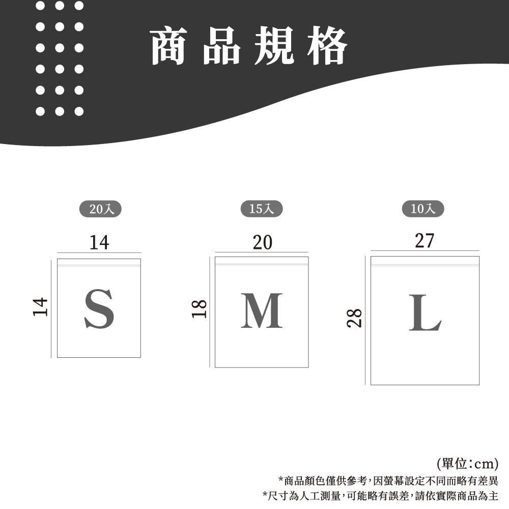 密封保鮮袋 密封夾鏈保鮮袋 食物保鮮袋 密封袋 夾鏈袋 保鮮袋 分裝袋 食物夾鏈袋 廚房用品 【啡茶時刻】-細節圖8