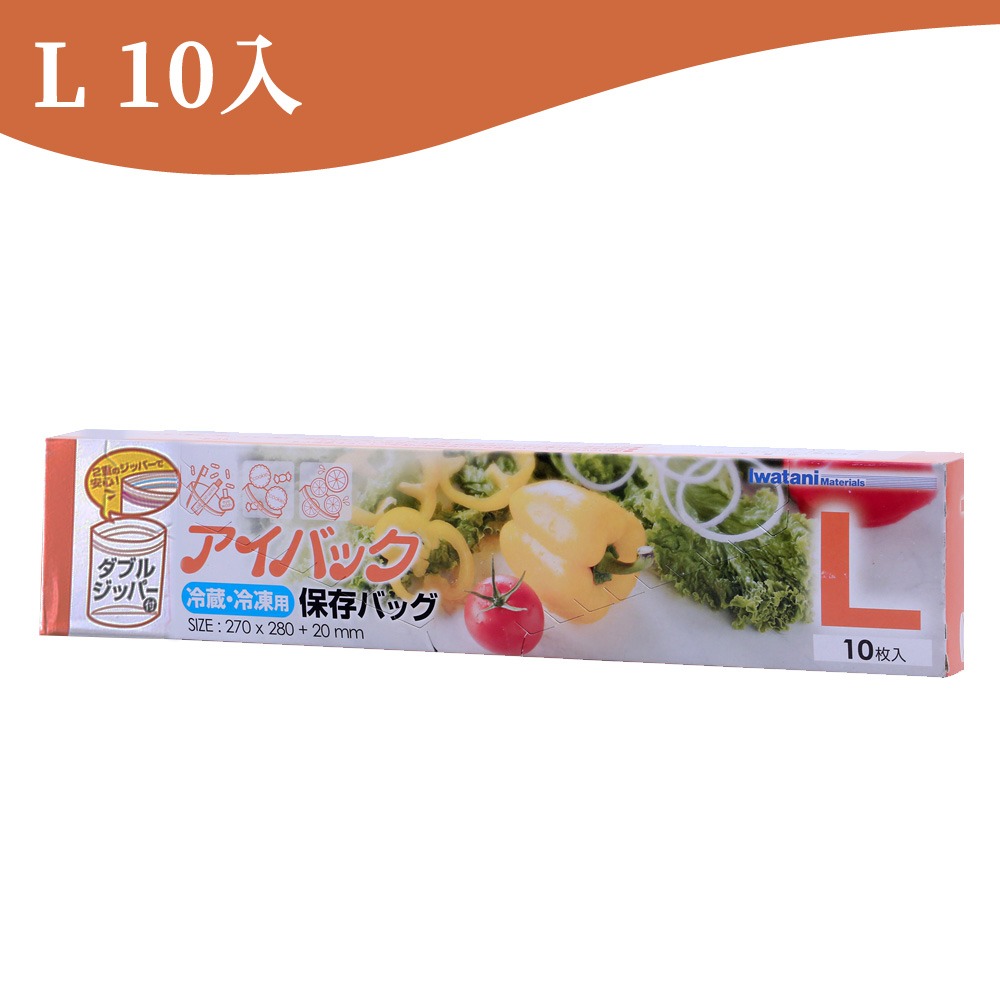 L(大):27x28cm(10入/一盒)