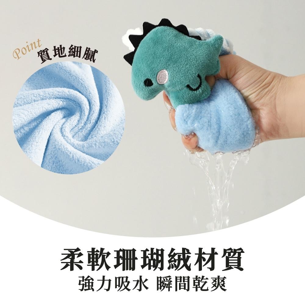 可愛擦手巾 擦手布 珊瑚絨毛巾 抹布 珊瑚絨抹布 毛巾 吸水抹布 加厚吸水擦手巾 擦手毛巾 珊瑚絨 【啡茶時刻】-細節圖2