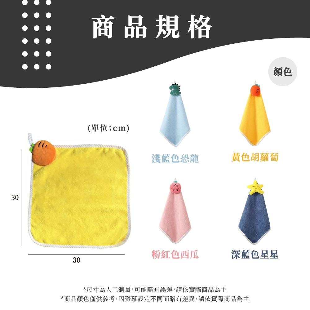 可愛擦手巾 擦手布 珊瑚絨毛巾 抹布 珊瑚絨抹布 毛巾 吸水抹布 加厚吸水擦手巾 擦手毛巾 珊瑚絨 【啡茶時刻】-細節圖5