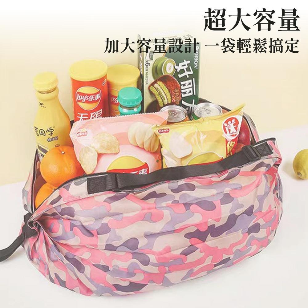 折疊收納袋 環保購物袋 收納袋 購物袋 環保袋 環保包 側背包 肩背包 提袋 手提袋 背袋 【啡茶時刻】-細節圖4