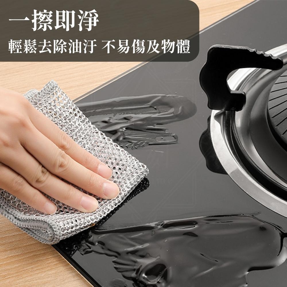 鋼絲抹布 銀絲抹布 鋼絲洗碗布 廚房洗碗布 不沾油抹布 乾絲兩用抹布 不沾油抹布 多功能抹布 廚房抹布 【啡茶時刻】-細節圖2