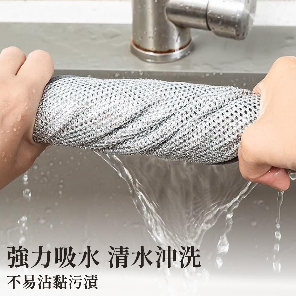 鋼絲抹布 銀絲抹布 鋼絲洗碗布 廚房洗碗布 不沾油抹布 乾絲兩用抹布 不沾油抹布 多功能抹布 廚房抹布 【啡茶時刻】-細節圖3