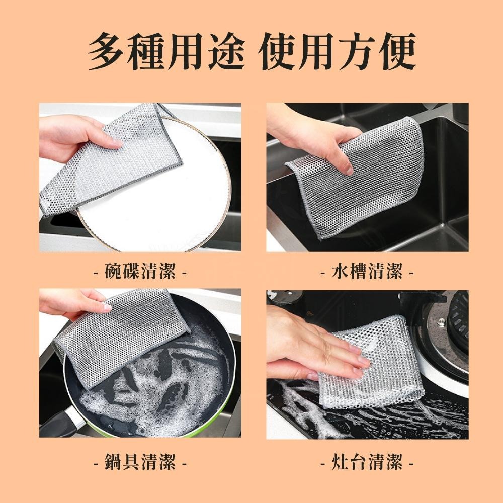 鋼絲抹布 銀絲抹布 鋼絲洗碗布 廚房洗碗布 不沾油抹布 乾絲兩用抹布 不沾油抹布 多功能抹布 廚房抹布 【啡茶時刻】-細節圖4
