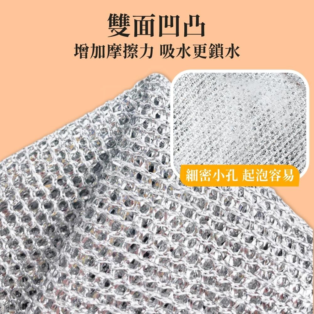 鋼絲抹布 銀絲抹布 鋼絲洗碗布 廚房洗碗布 不沾油抹布 乾絲兩用抹布 不沾油抹布 多功能抹布 廚房抹布 【啡茶時刻】-細節圖6