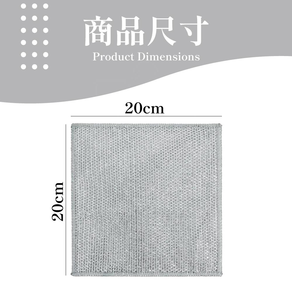鋼絲抹布 銀絲抹布 鋼絲洗碗布 廚房洗碗布 不沾油抹布 乾絲兩用抹布 不沾油抹布 多功能抹布 廚房抹布 【啡茶時刻】-細節圖7