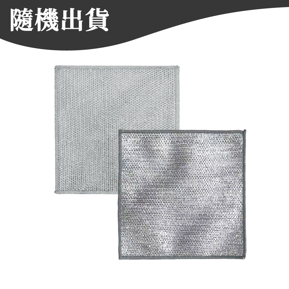 鋼絲抹布 銀絲抹布 鋼絲洗碗布 廚房洗碗布 不沾油抹布 乾絲兩用抹布 不沾油抹布 多功能抹布 廚房抹布 【啡茶時刻】-規格圖8