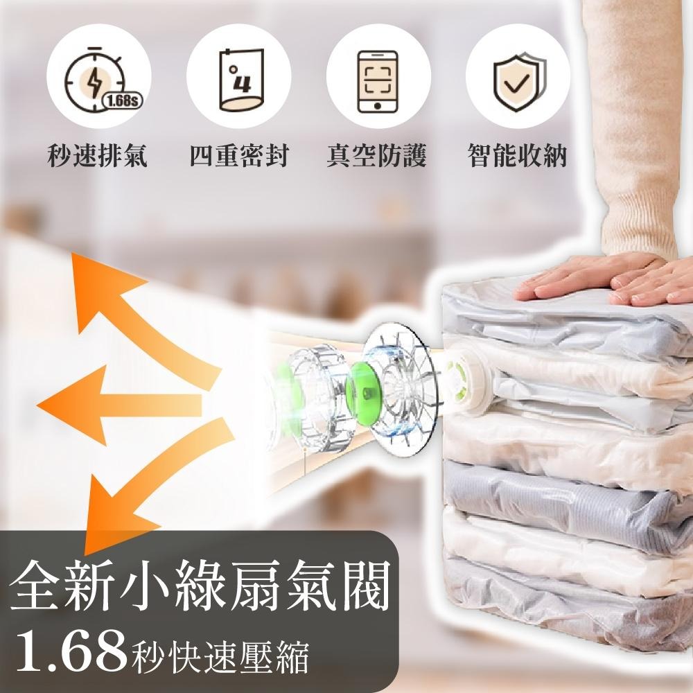 真空壓縮袋 棉被收納袋 壓縮袋 衣服收納 收納袋 衣物真空袋 真空收納袋 衣物壓縮袋 【啡茶時刻】-細節圖3
