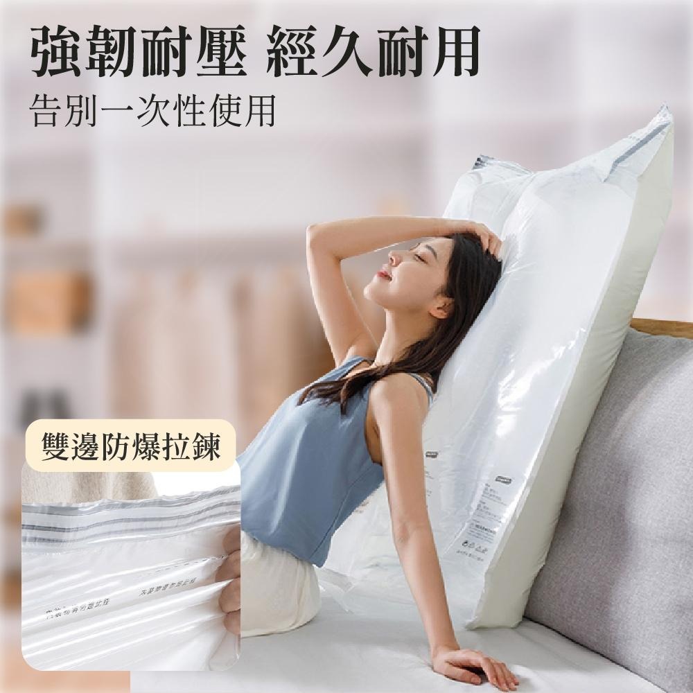 真空壓縮袋 棉被收納袋 壓縮袋 衣服收納 收納袋 衣物真空袋 真空收納袋 衣物壓縮袋 【啡茶時刻】-細節圖5