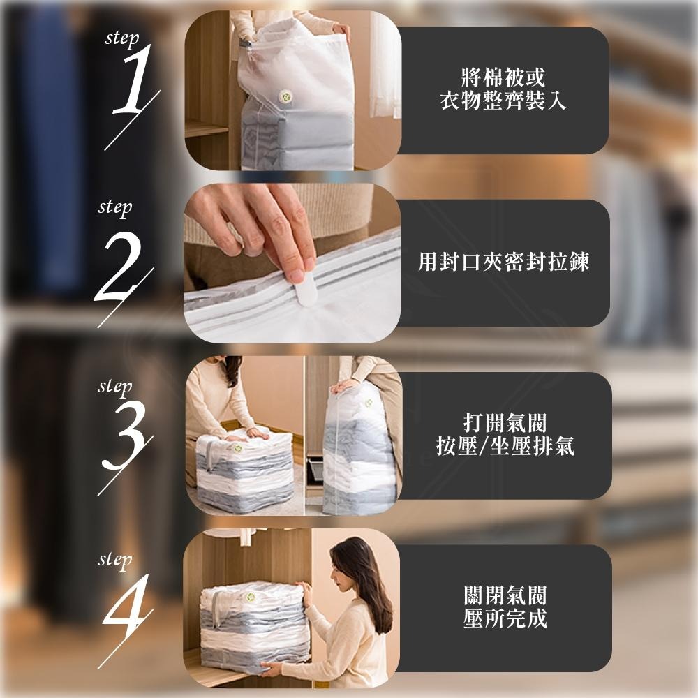 真空壓縮袋 棉被收納袋 壓縮袋 衣服收納 收納袋 衣物真空袋 真空收納袋 衣物壓縮袋 【啡茶時刻】-細節圖7