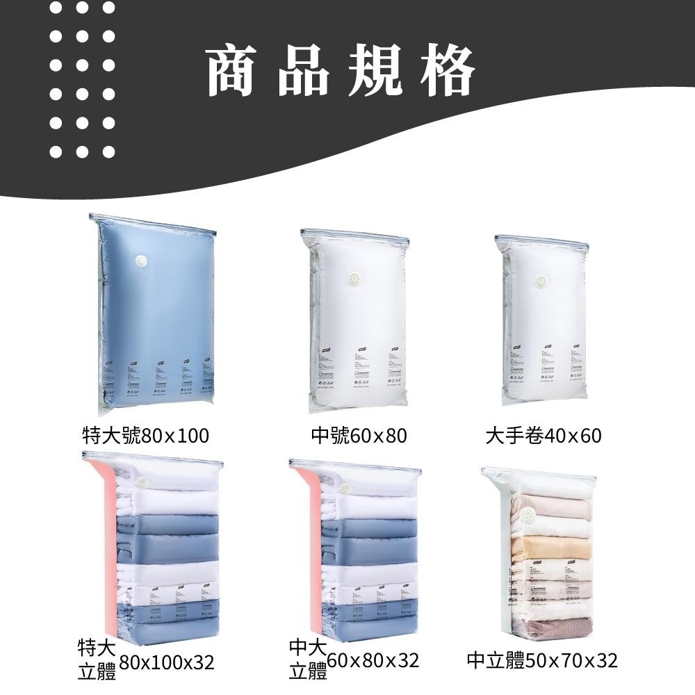 真空壓縮袋 棉被收納袋 壓縮袋 衣服收納 收納袋 衣物真空袋 真空收納袋 衣物壓縮袋 【啡茶時刻】-細節圖8