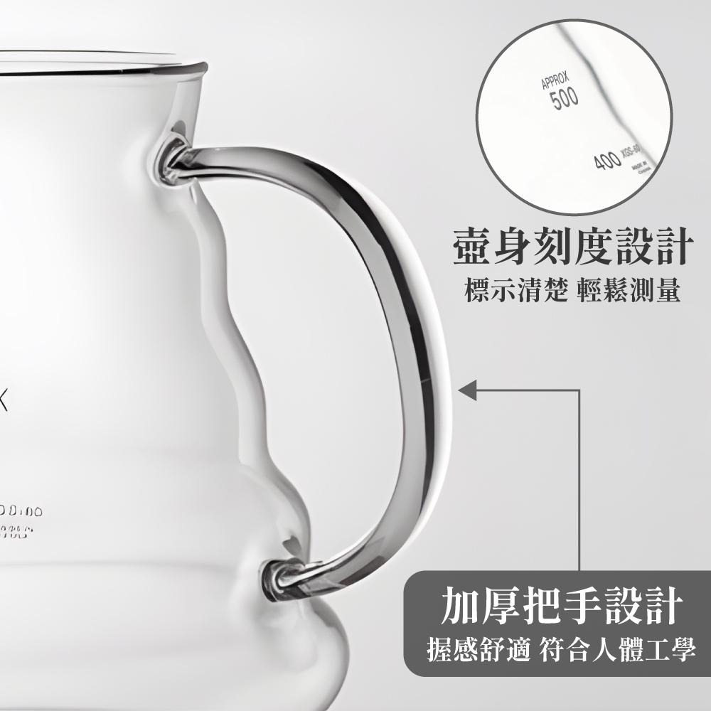 咖啡壺 雲朵咖啡壺 雲朵壺 玻璃咖啡壺 手沖玻璃壺 濾掛壺 雲朵玻璃壺 咖啡底壺 咖啡手沖壺【啡茶時刻】-細節圖7
