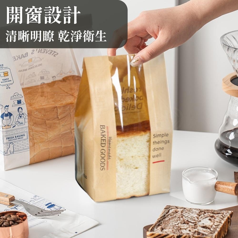 開窗吐司袋 牛皮紙袋 麵包袋 吐司袋 土司袋 餅乾袋 包裝袋 紙袋 牛皮袋 防油紙袋 烘焙包裝 【啡茶時刻】-細節圖2