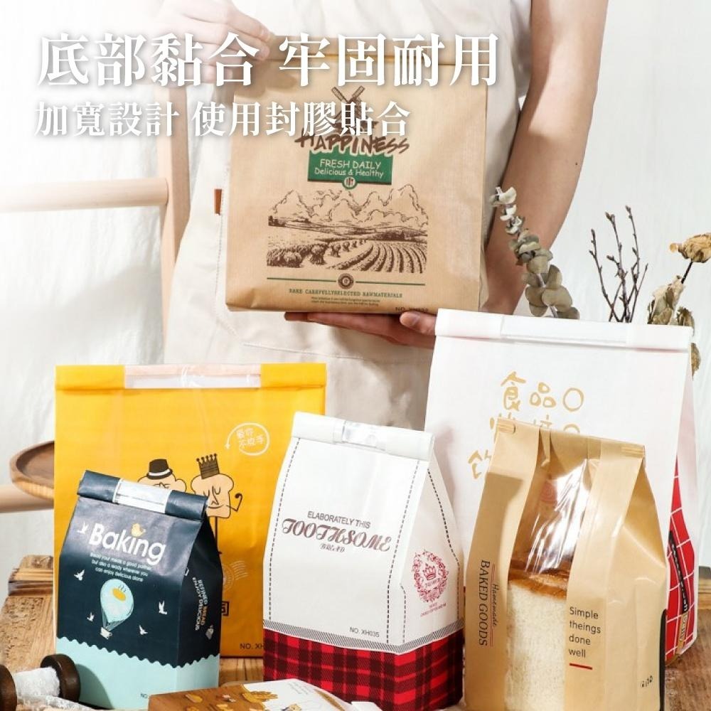 開窗吐司袋 牛皮紙袋 麵包袋 吐司袋 土司袋 餅乾袋 包裝袋 紙袋 牛皮袋 防油紙袋 烘焙包裝 【啡茶時刻】-細節圖4