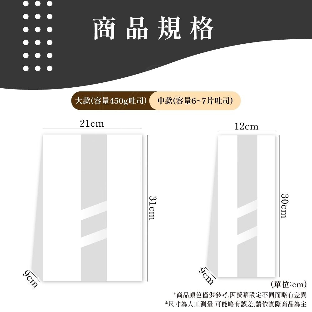 開窗吐司袋 牛皮紙袋 麵包袋 吐司袋 土司袋 餅乾袋 包裝袋 紙袋 牛皮袋 防油紙袋 烘焙包裝 【啡茶時刻】-細節圖8