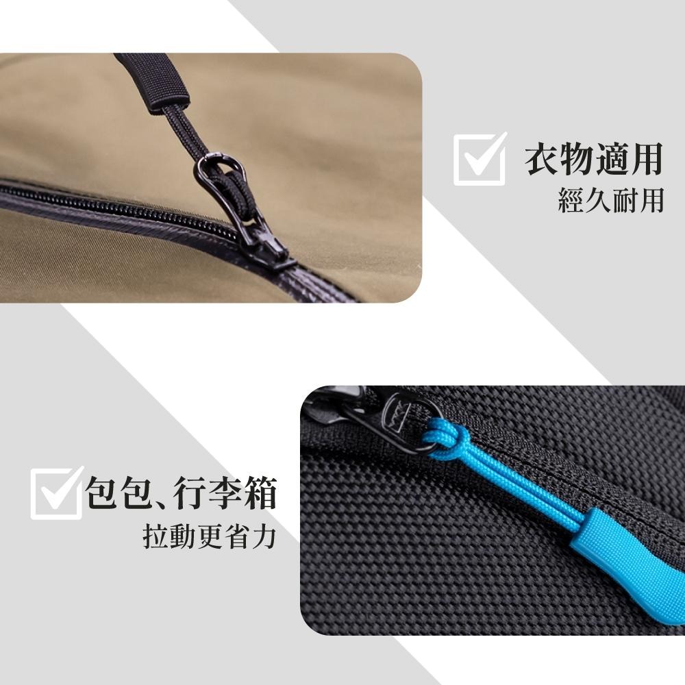 拉鍊繩 拉鍊頭 彩色拉鍊繩 拉鍊拉繩 拉鍊 拉鍊替換頭 拉繩 輔助拉鍊繩 拉鍊頭拉繩 萬用拉鍊 背包 配件 【啡茶時刻】-細節圖6