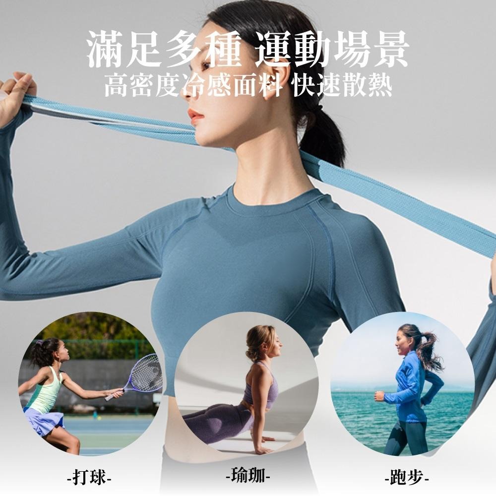 涼感運動毛巾 涼感巾 吸汗毛巾 運動毛巾 冰絲毛巾 防曬毛巾 擦汗冰巾 瞬間冷感毛巾 冰涼巾 快乾毛巾【啡茶時刻】-細節圖2