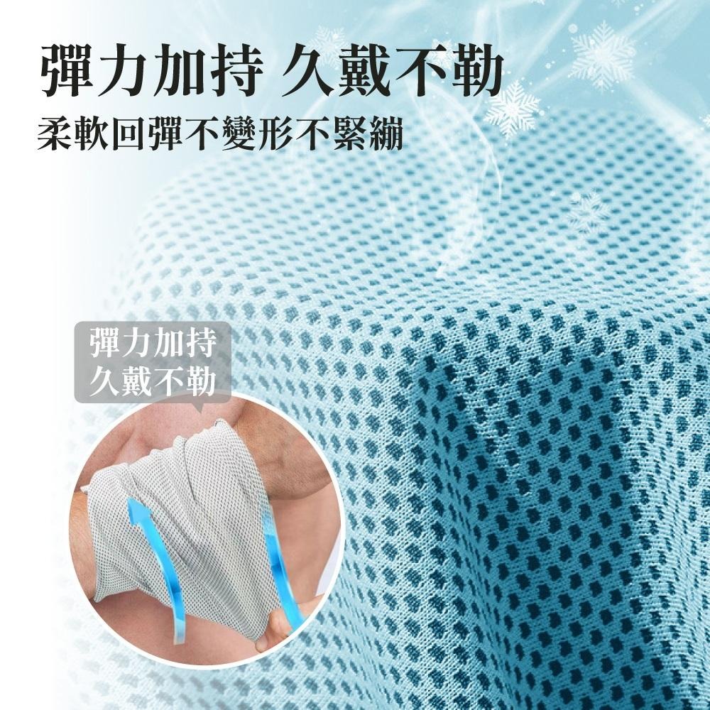 涼感運動毛巾 涼感巾 吸汗毛巾 運動毛巾 冰絲毛巾 防曬毛巾 擦汗冰巾 瞬間冷感毛巾 冰涼巾 快乾毛巾【啡茶時刻】-細節圖5