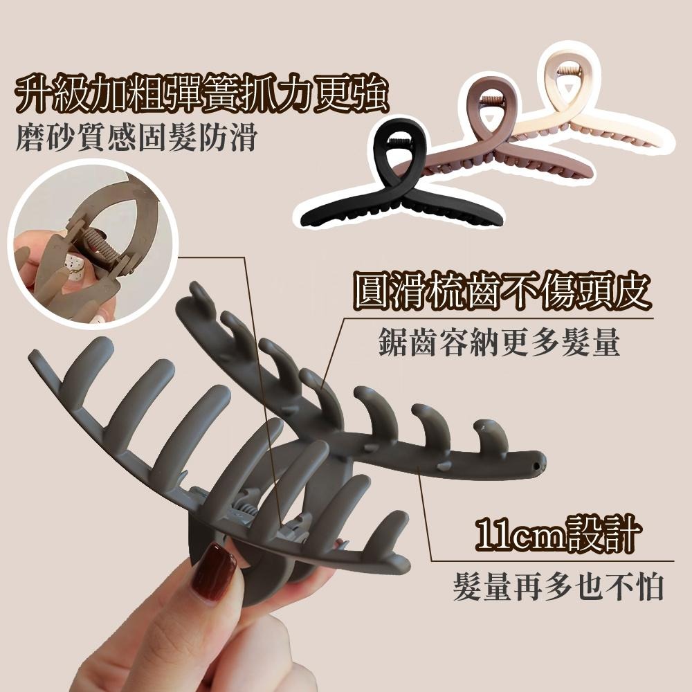 髮夾 鯊魚夾 夾子大嘴夾 邊夾 韓系髮夾 霧面抓夾 髮飾 髮飾 頭飾 方形夾 又字夾 【啡茶時刻】-細節圖6