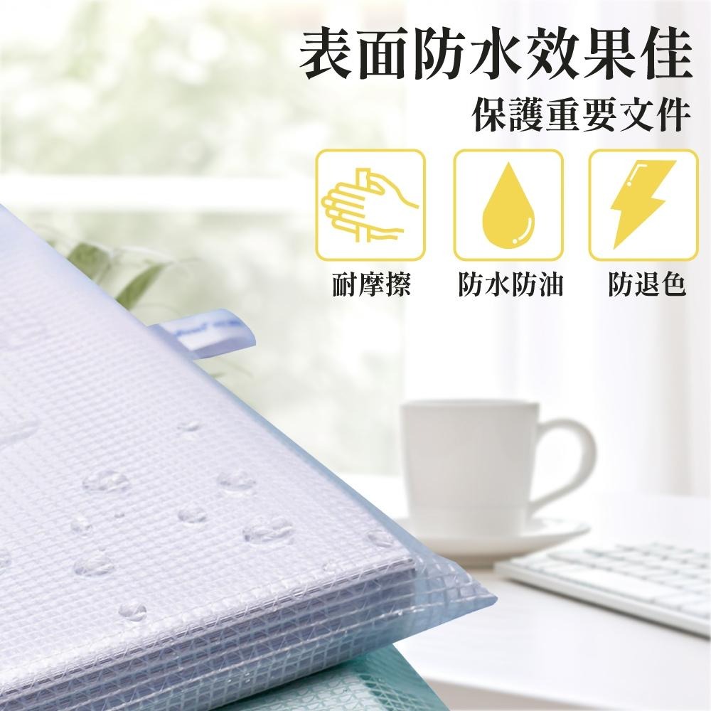 資料袋 文件袋 網格網狀收納袋 夾鏈袋 拉鍊袋 文具袋 文件包 網格拉鍊袋 資料夾 票據袋 a4 a5【啡茶時刻】-細節圖4