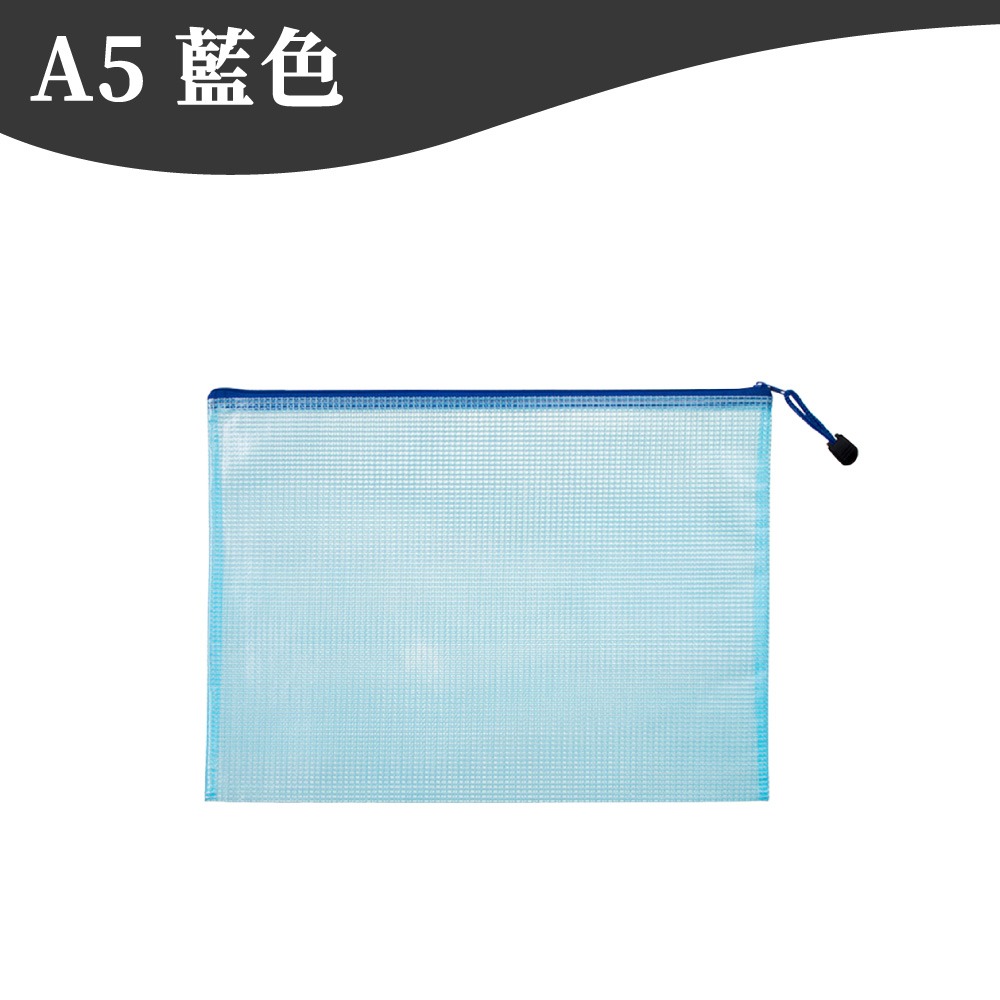 A5｜藍色 (23*17cm)