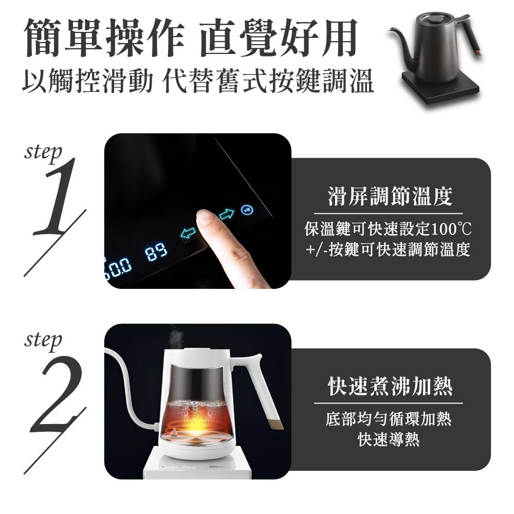 TIMEMORE 泰摩 魚Smart 溫控壺 溫控手沖壺 細嘴壺 鶴嘴壺 600ml 800ml 細口壺【啡茶時刻】-細節圖3