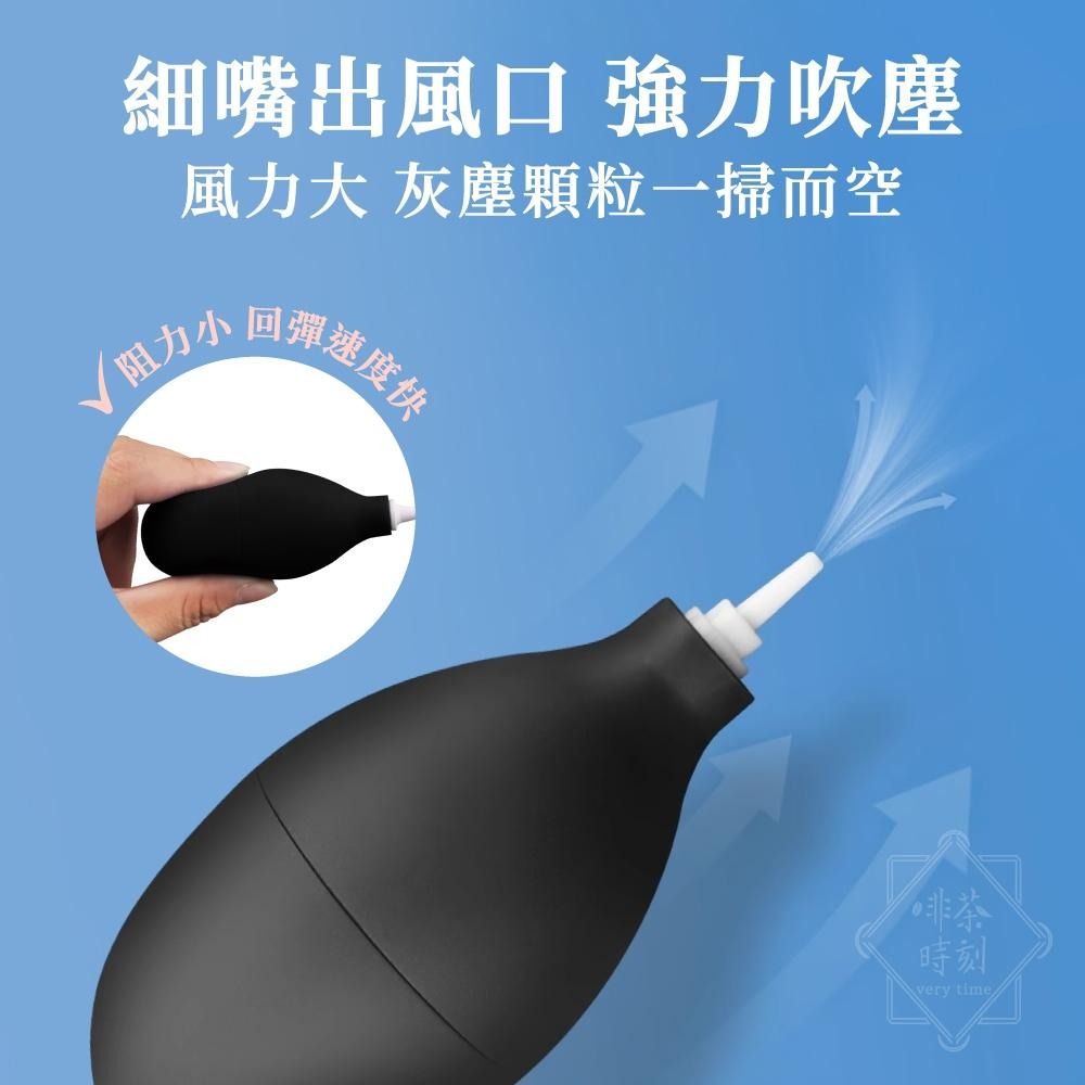 吹塵球 吹氣球 空氣吹塵球 吹球 清潔球 除塵球 鏡頭清潔球 鍵盤吹球 氣吹球 蛋形吹氣球 咖啡器具 【啡茶時刻】-細節圖2