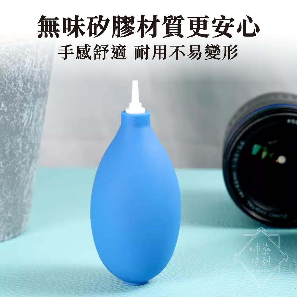 吹塵球 吹氣球 空氣吹塵球 吹球 清潔球 除塵球 鏡頭清潔球 鍵盤吹球 氣吹球 蛋形吹氣球 咖啡器具 【啡茶時刻】-細節圖3
