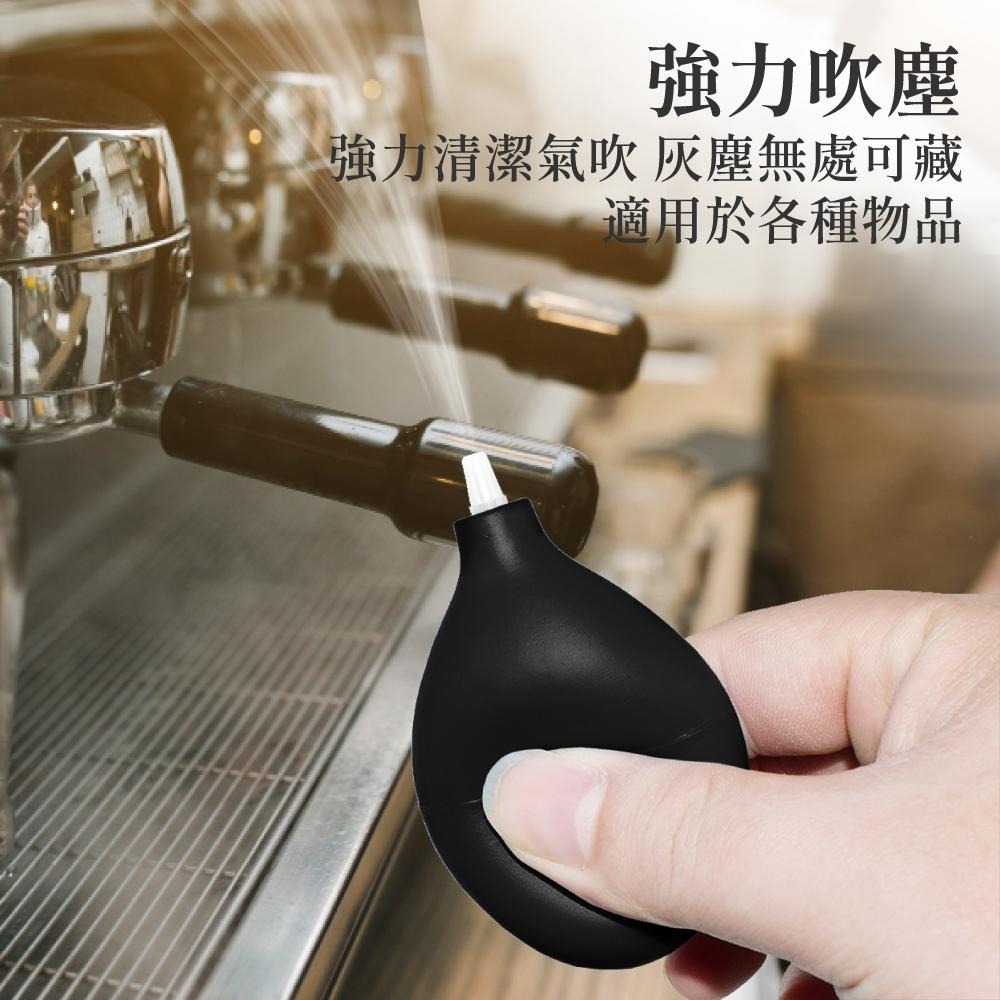 吹塵球 吹氣球 空氣吹塵球 吹球 清潔球 除塵球 鏡頭清潔球 鍵盤吹球 氣吹球 蛋形吹氣球 咖啡器具 【啡茶時刻】-細節圖4