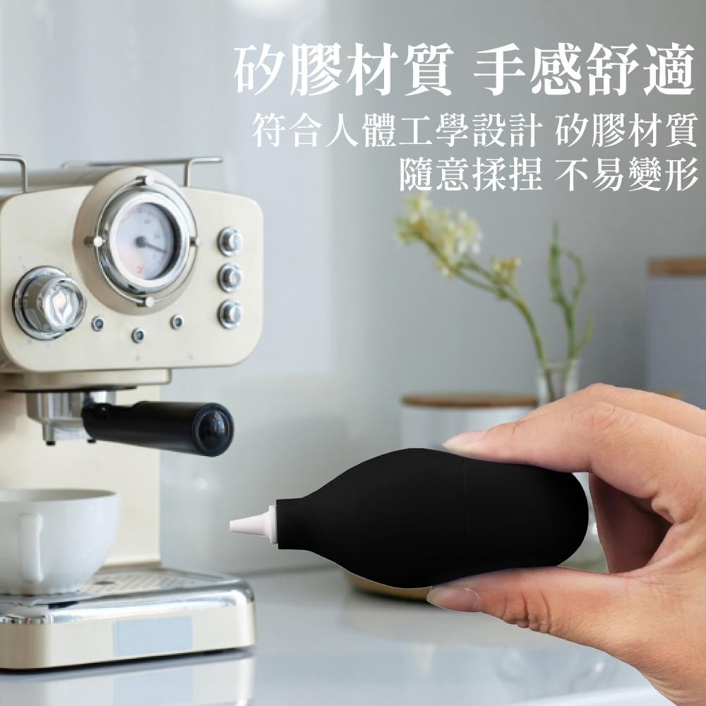 吹塵球 吹氣球 空氣吹塵球 吹球 清潔球 除塵球 鏡頭清潔球 鍵盤吹球 氣吹球 蛋形吹氣球 咖啡器具 【啡茶時刻】-細節圖5