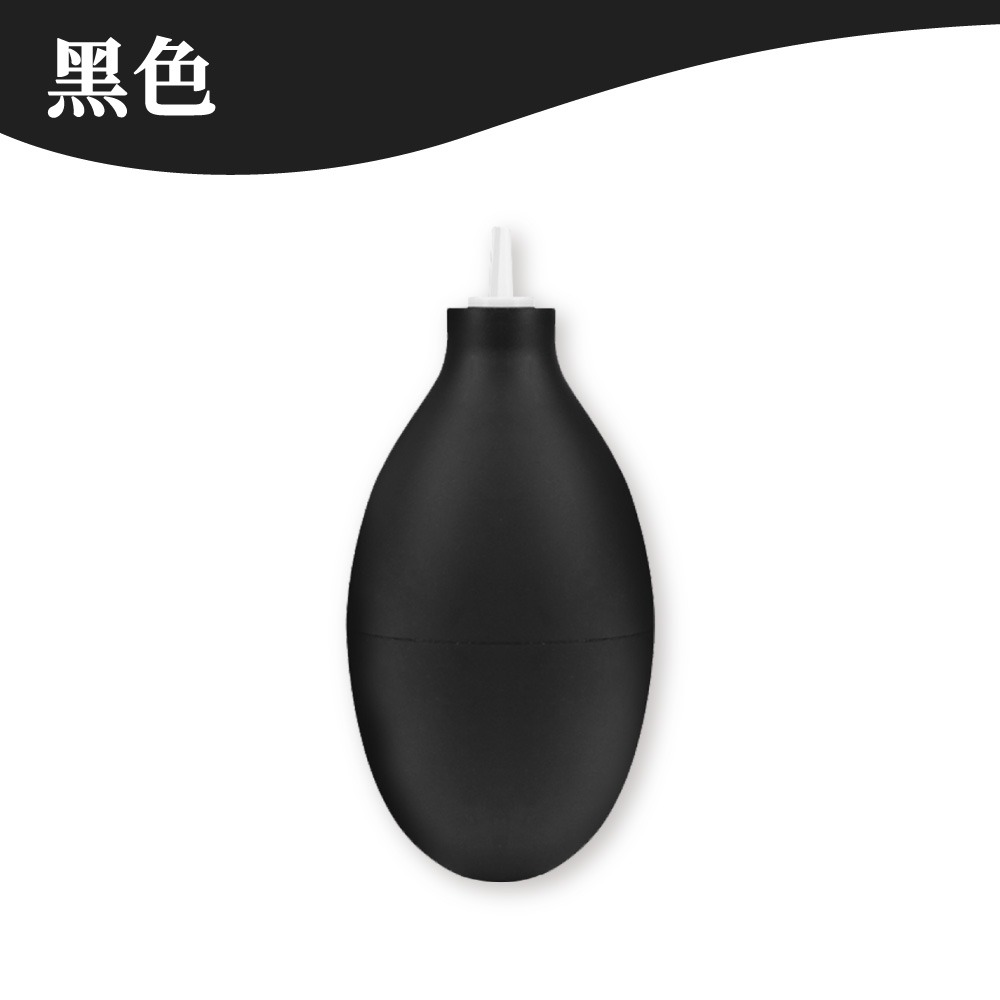 吹塵球 吹氣球 空氣吹塵球 吹球 清潔球 除塵球 鏡頭清潔球 鍵盤吹球 氣吹球 蛋形吹氣球 咖啡器具 【啡茶時刻】-規格圖9