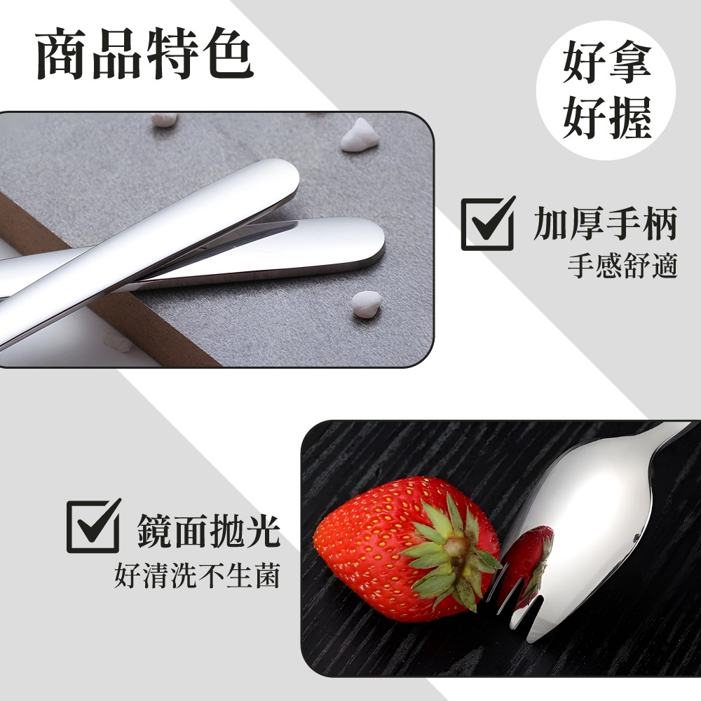 304不鏽鋼叉勺 兩用湯匙叉勺 不鏽鋼湯匙 不鏽鋼叉子 二合一 沙拉叉 沙拉勺 西餐餐具 【啡茶時刻】-細節圖4