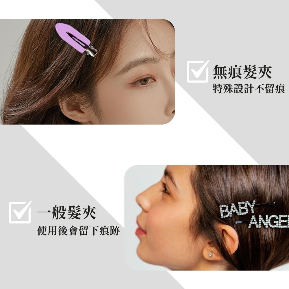 無痕髮夾 瀏海夾 無痕美妝夾 韓系 日式 無痕 髮夾 無痕夾 單嘴夾 造型夾 夾子 化妝夾 美妝夾 【啡茶時刻】-細節圖2