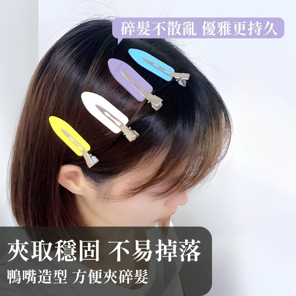 無痕髮夾 瀏海夾 無痕美妝夾 韓系 日式 無痕 髮夾 無痕夾 單嘴夾 造型夾 夾子 化妝夾 美妝夾 【啡茶時刻】-細節圖3