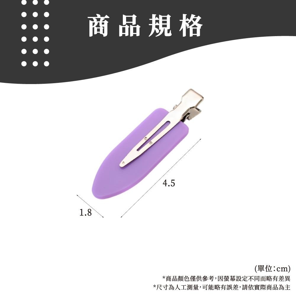 無痕髮夾 瀏海夾 無痕美妝夾 韓系 日式 無痕 髮夾 無痕夾 單嘴夾 造型夾 夾子 化妝夾 美妝夾 【啡茶時刻】-細節圖6