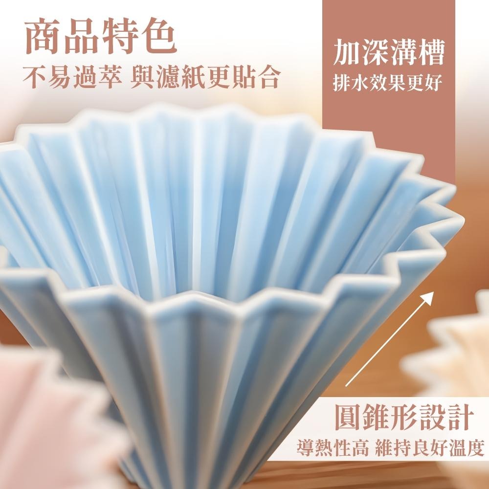 ORIGAMI 霧色 摺紙濾杯手沖濾杯 陶瓷濾杯 V型 錐形 蛋糕型  S/M 日本製 濾杯 【啡茶時刻】-細節圖4