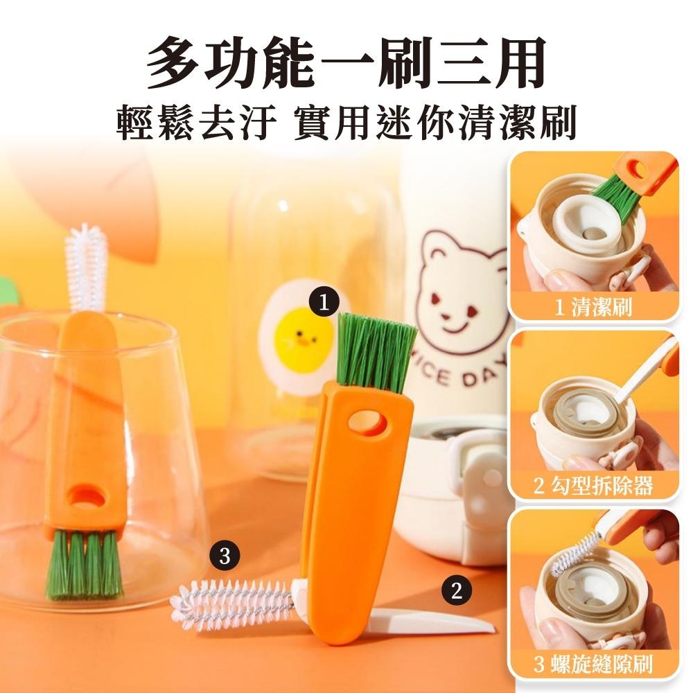 三合一清潔刷 杯蓋刷 三合一杯蓋清潔刷 杯刷 清潔刷 保溫瓶蓋清潔刷 刷子 細縫刷 【啡茶時刻】-細節圖2