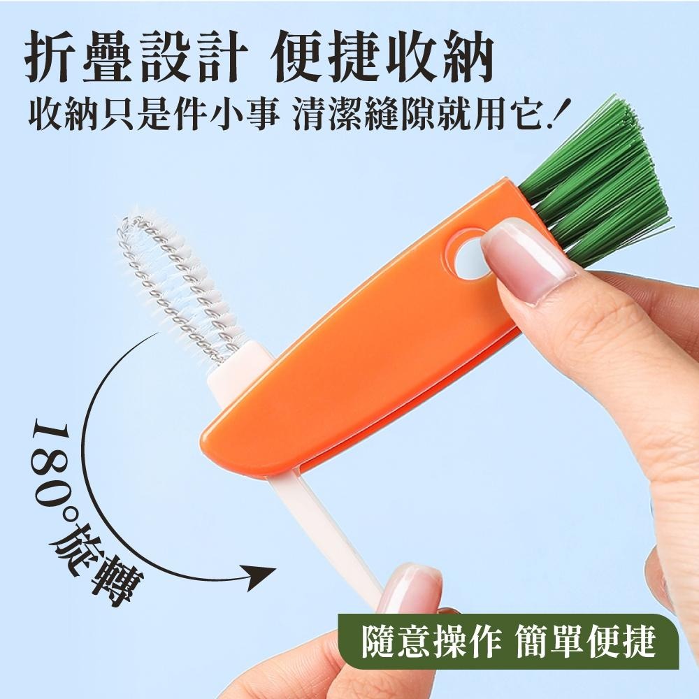 三合一清潔刷 杯蓋刷 三合一杯蓋清潔刷 杯刷 清潔刷 保溫瓶蓋清潔刷 刷子 細縫刷 【啡茶時刻】-細節圖3