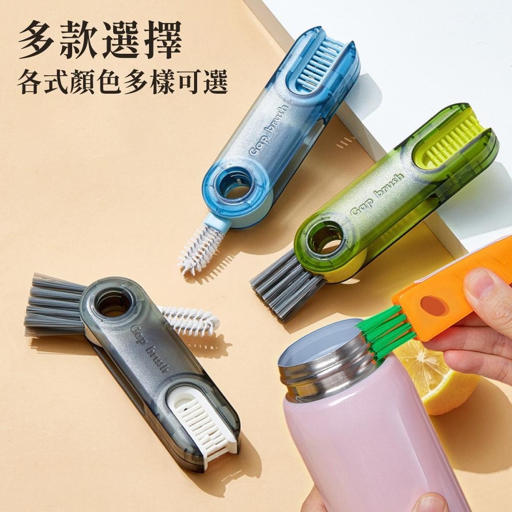 三合一清潔刷 杯蓋刷 三合一杯蓋清潔刷 杯刷 清潔刷 保溫瓶蓋清潔刷 刷子 細縫刷 【啡茶時刻】-細節圖5