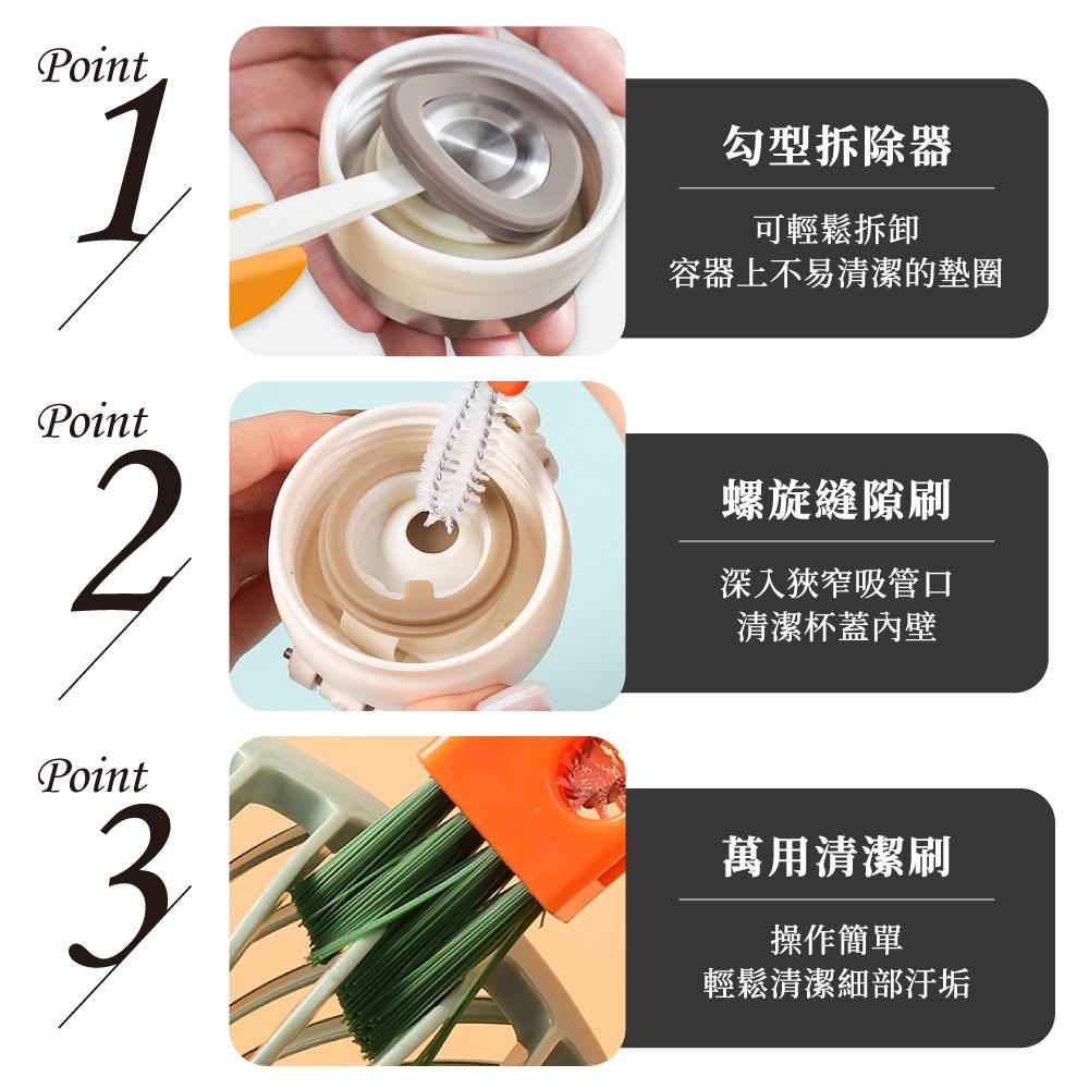 三合一清潔刷 杯蓋刷 三合一杯蓋清潔刷 杯刷 清潔刷 保溫瓶蓋清潔刷 刷子 細縫刷 【啡茶時刻】-細節圖6