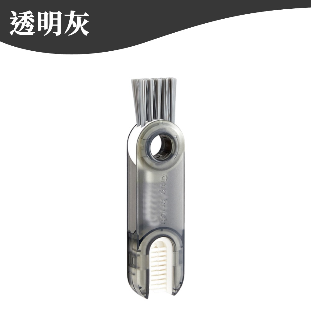 三合一清潔刷 杯蓋刷 三合一杯蓋清潔刷 杯刷 清潔刷 保溫瓶蓋清潔刷 刷子 細縫刷 【啡茶時刻】-規格圖8